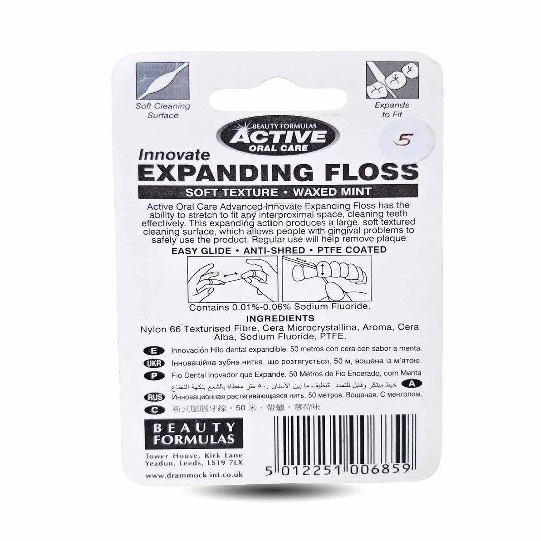 Active Expand Floss Innovate 50M