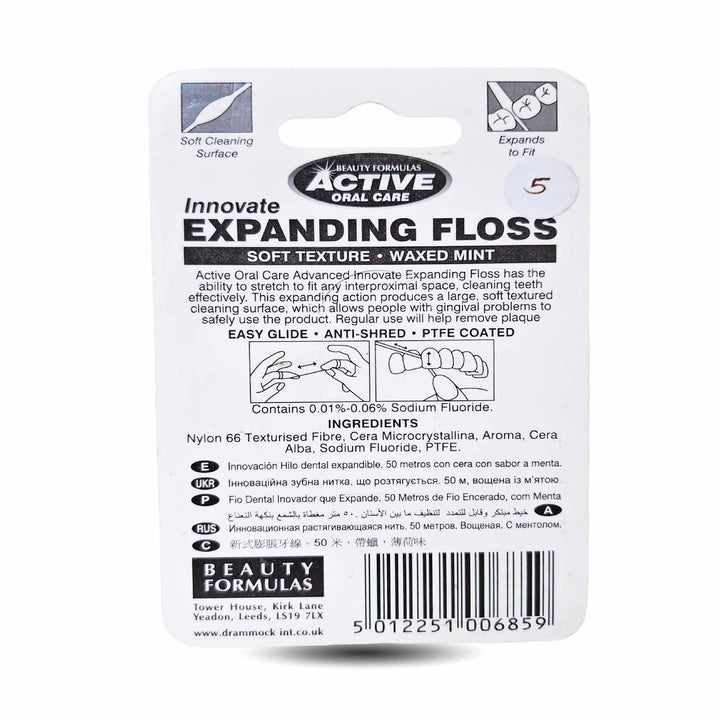 Active Expand Floss Innovate 50M