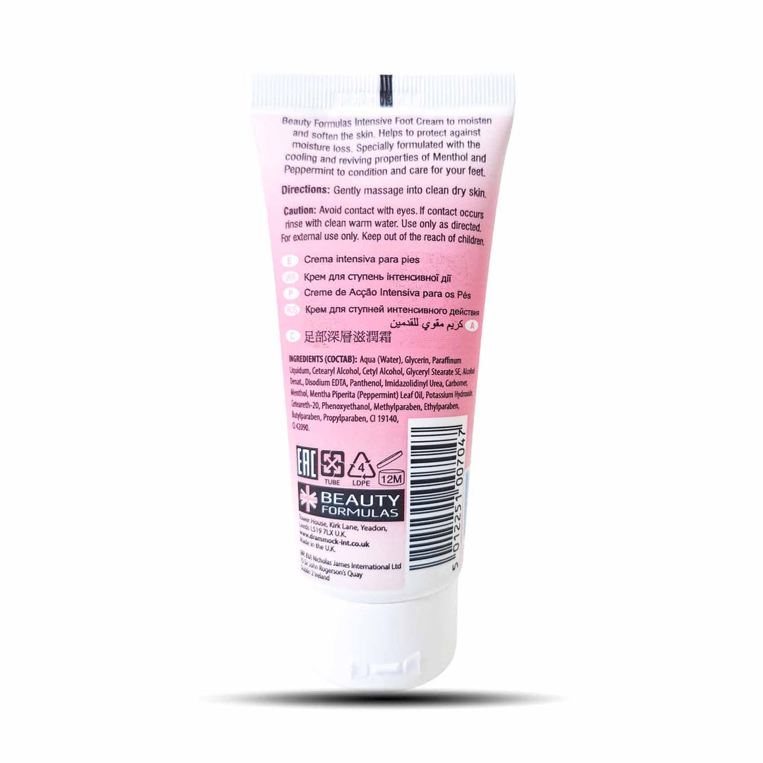 Beauty Formulas Foot Cream Intensive 100Ml