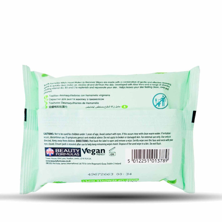 Beauty Formulas Witch Hazel Biodegradable Make -Up Removal Wipes 25'S